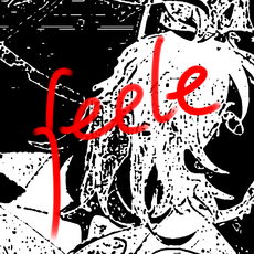 Seele