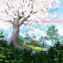 アニメ Hybrid Child オリジナルサウンドトラック专辑