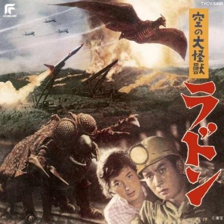 地震 <效果音集>