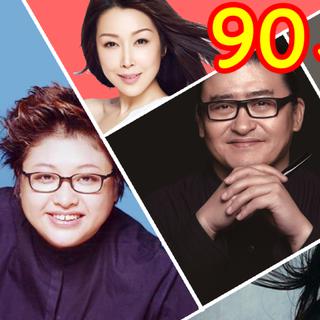 华语 这些内地流行歌曲都参加过高考了