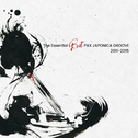 The Essential Best PAX JAPONICA GROOVE<2011-2015>专辑