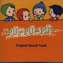 PU-PU-PU- Original Sound Track专辑