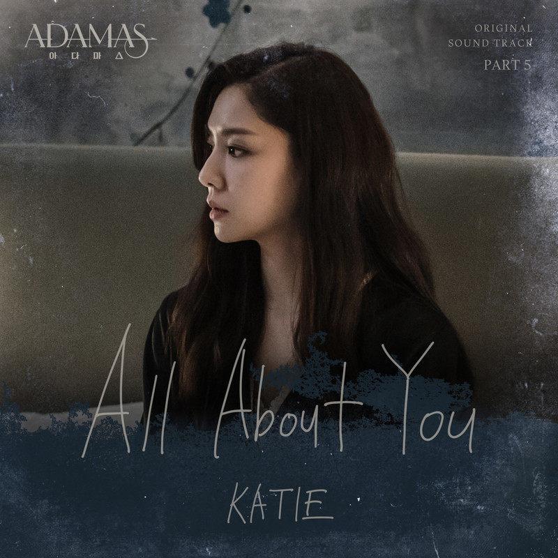 아다마스 OST Part 5