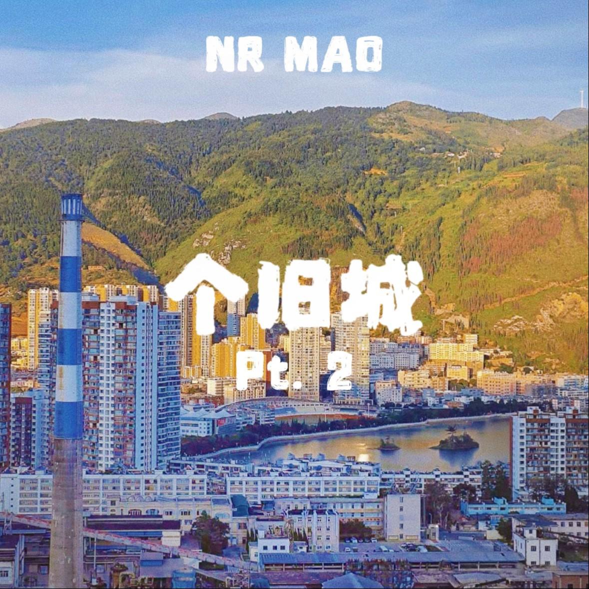 个旧城Pt.2