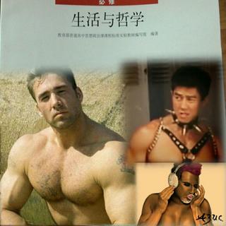 哲♂学：把直的折♂Van的学问