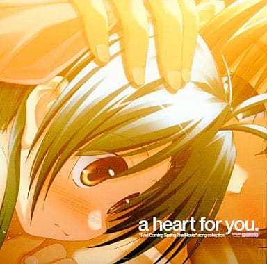 a heart for you.