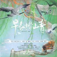 孙英男 - 前世犯的错(伴奏)