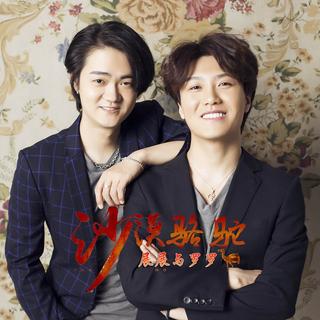 抖音郑美丽-你一定要幸福