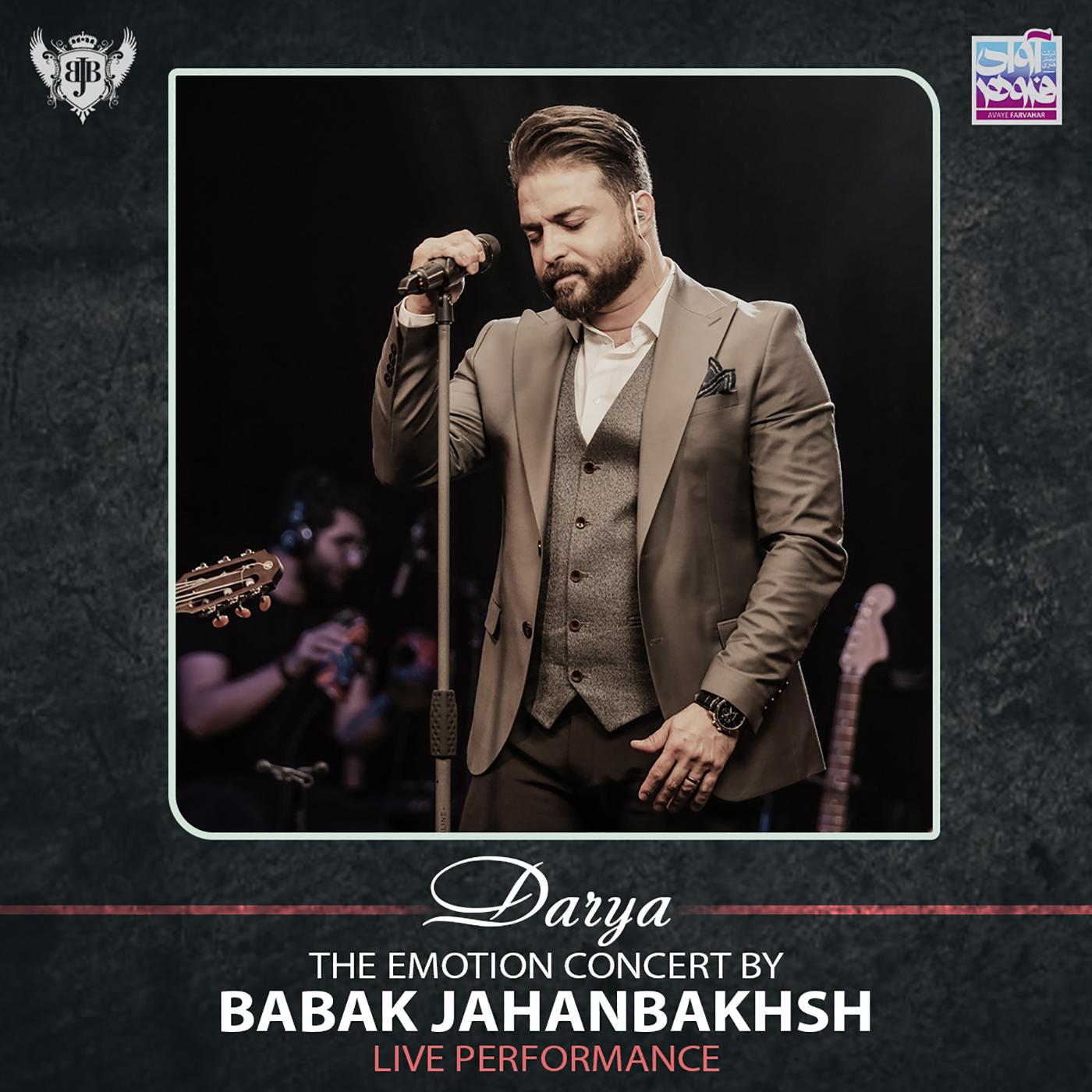 Darya (The Emotion Concert (Live Performance))