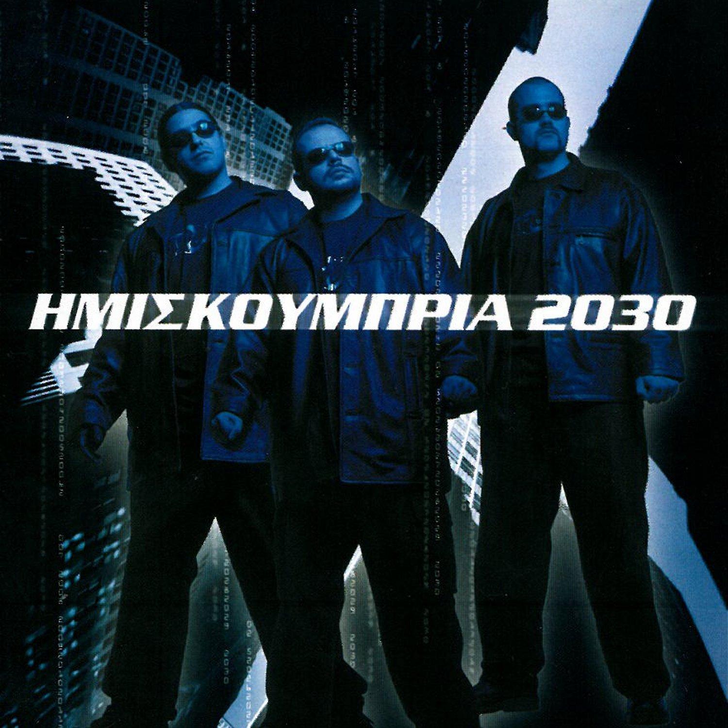 2030