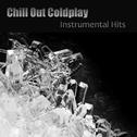 Coldplay - Chill Out专辑