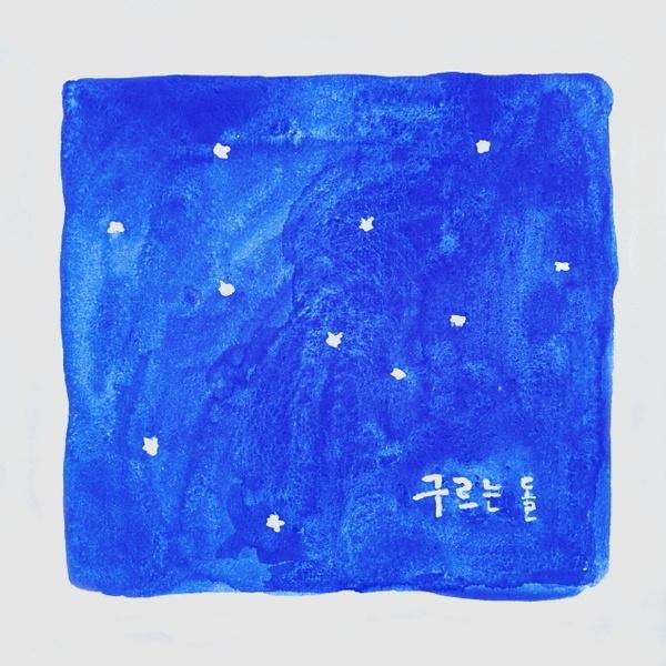 한여름밤의 뮤직