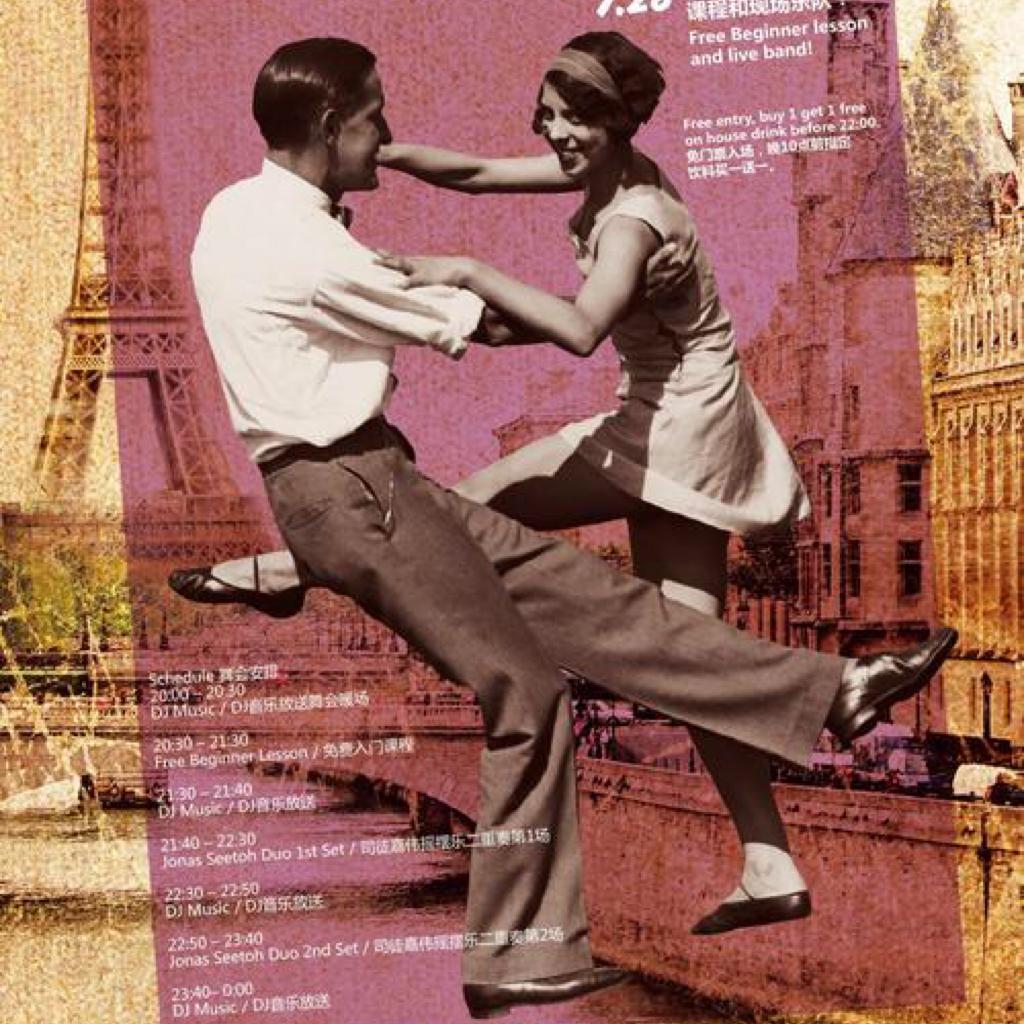 Lindy Hop/Swing Dance/Beginner