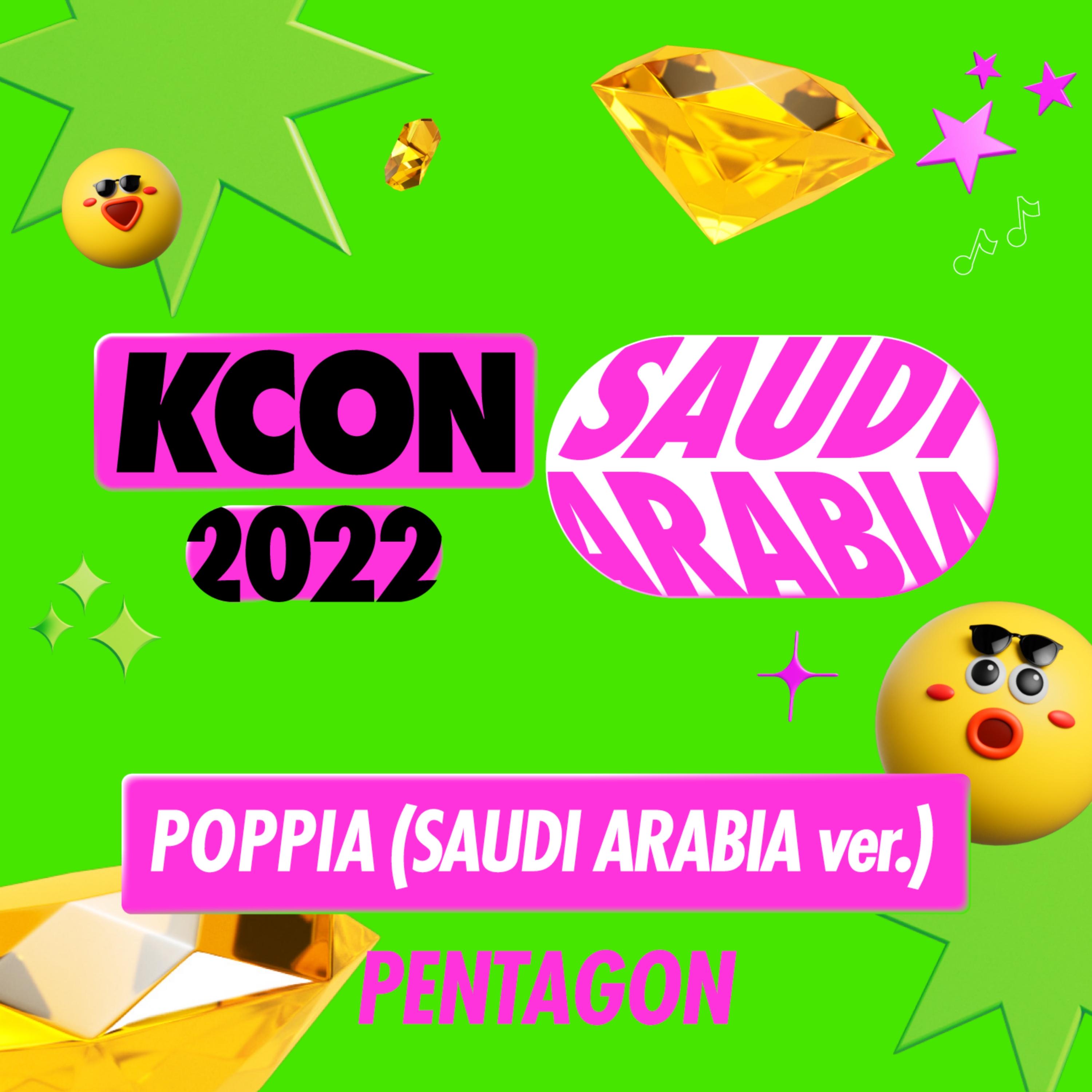 KCON 2022 SAUDI ARABIA SIGNATURE SONG