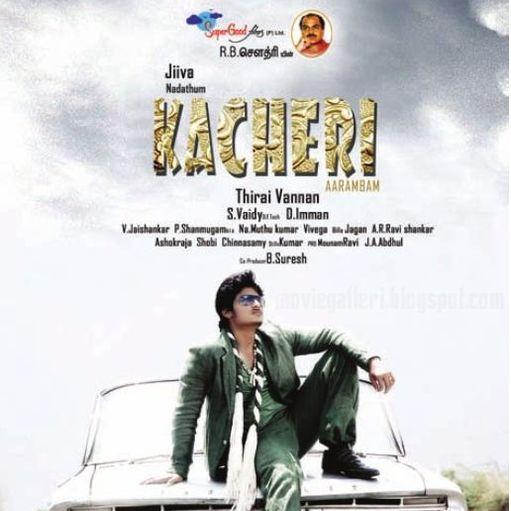 Kacheri Aarambam (Original Motion Picture Soundtrack)