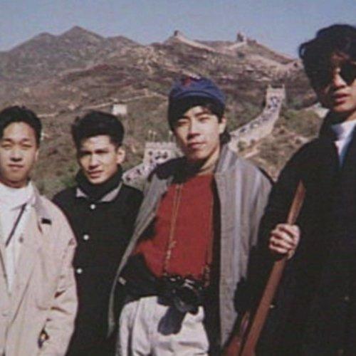 beyond的精彩--39年