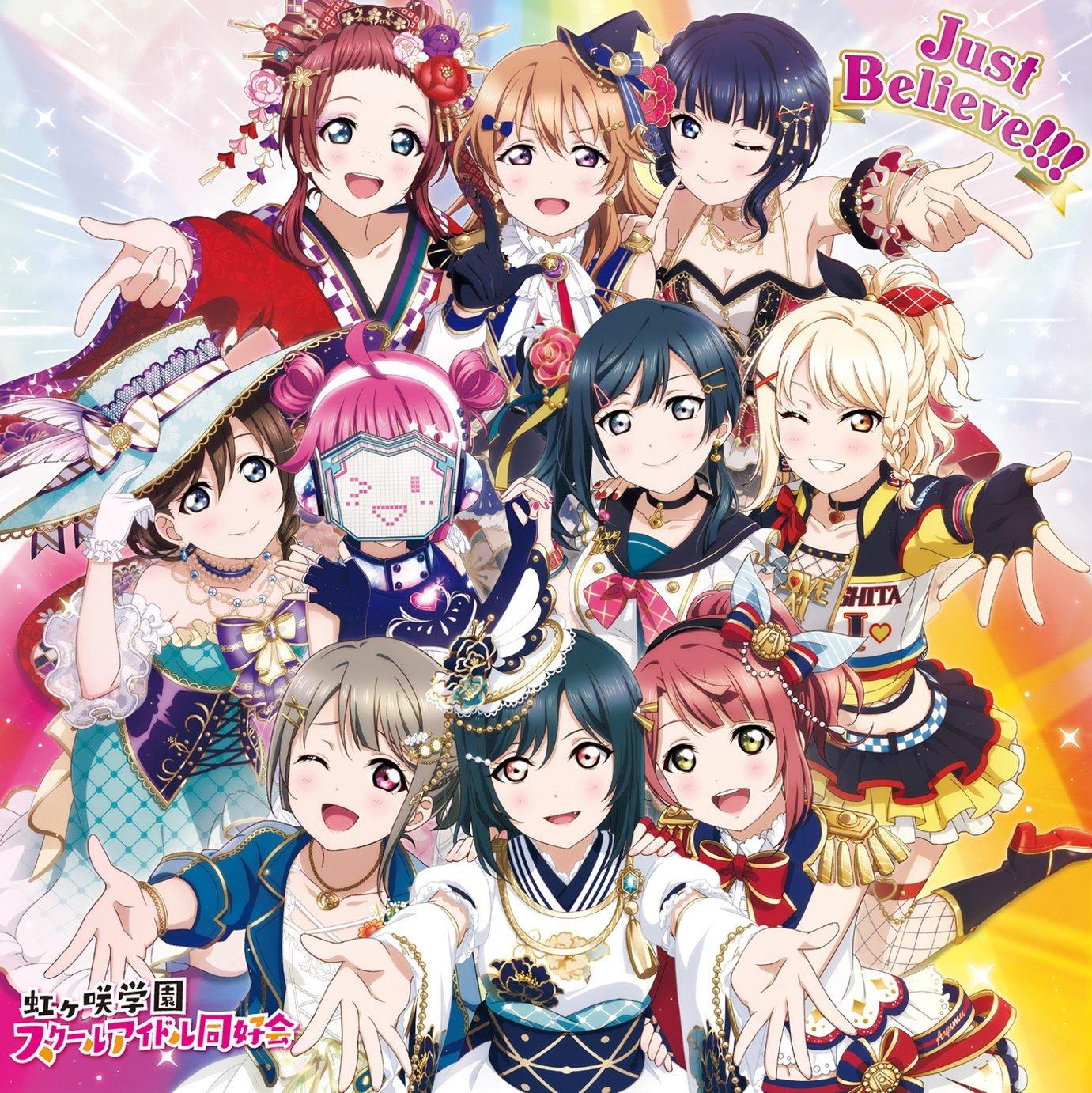 Love Live! 虹咲音乐集