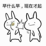 起床神曲 （一堆让沙雕happy到飞起来的歌