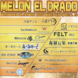 MELON EL DRADO