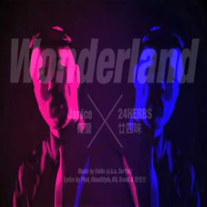 wonderland（喜爱夜蒲主题曲）