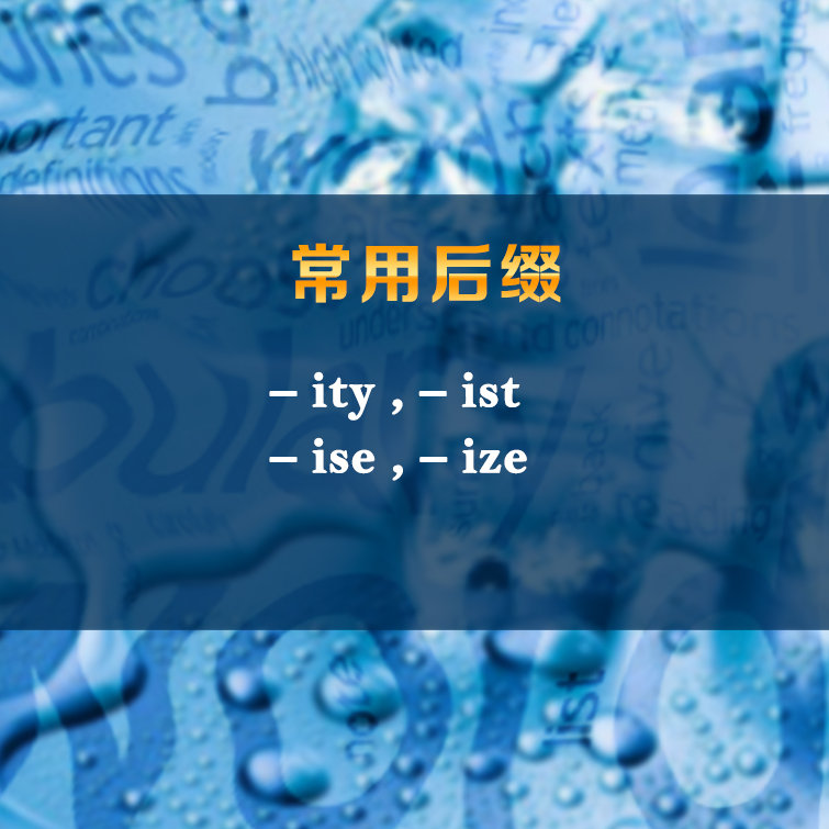 北京外语广播王牌教学