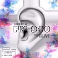 JUST WAKE ME UP（FM94.0唤醒春天版）