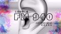 JUST WAKE ME UP（FM94.0唤醒春天版）专辑
