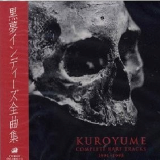 KUROYUME COMPLETE RARE TRACKS 1991-1993 ~Indies Zenkyokushuu~专辑