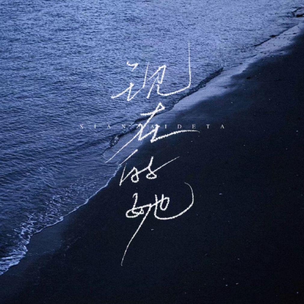 她