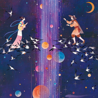 今夜鹊桥搭起，只为你我相遇