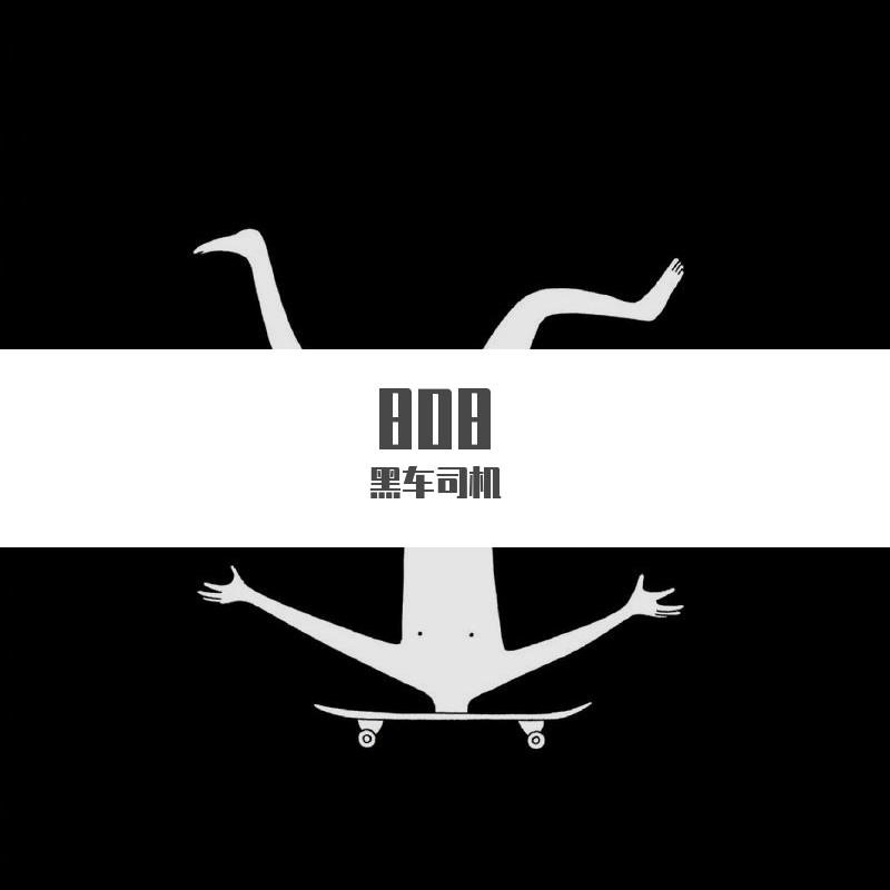 【Free Beat】GAMEBOY