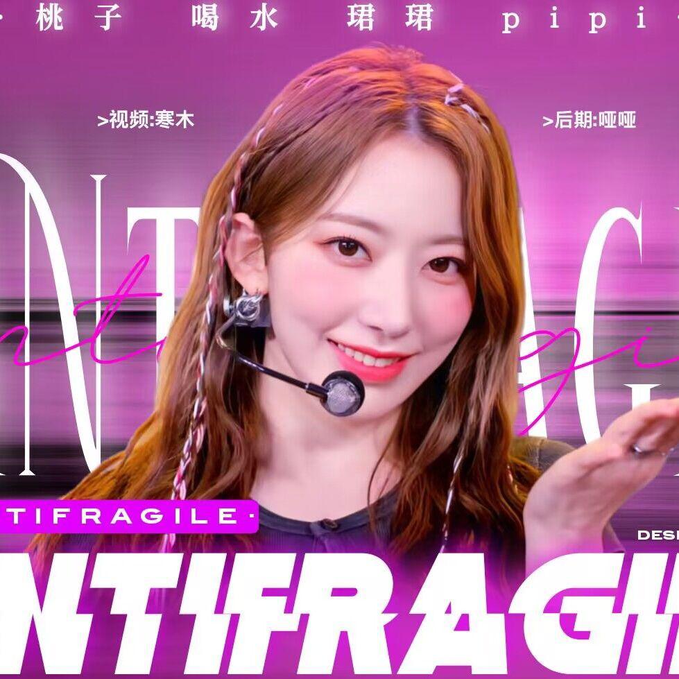 ANTIFRAGILE