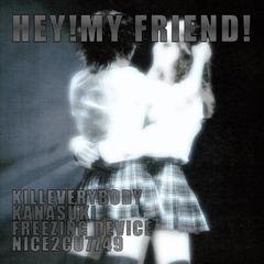 hey！my friend！（feat.kanasuki&冰冻装置&Nice2cu7749)