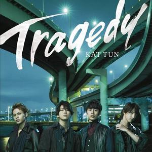 KAT-TUN - Tragedy （升7半音）