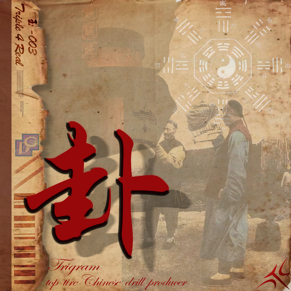 " 卦 " - Russ Millions x Tion Wayne Type Beat