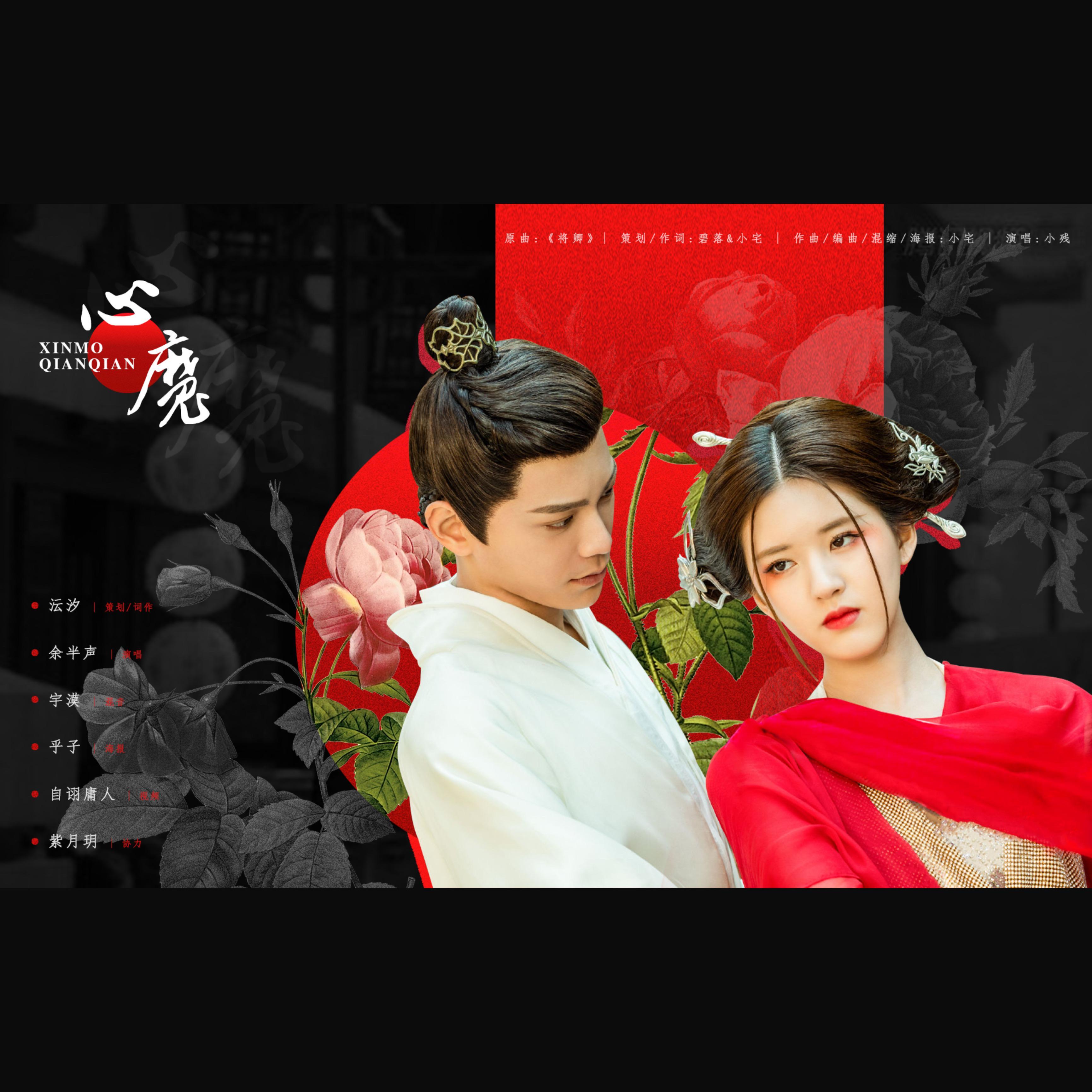 广播剧ED、剧情歌啥啥啥的合辑