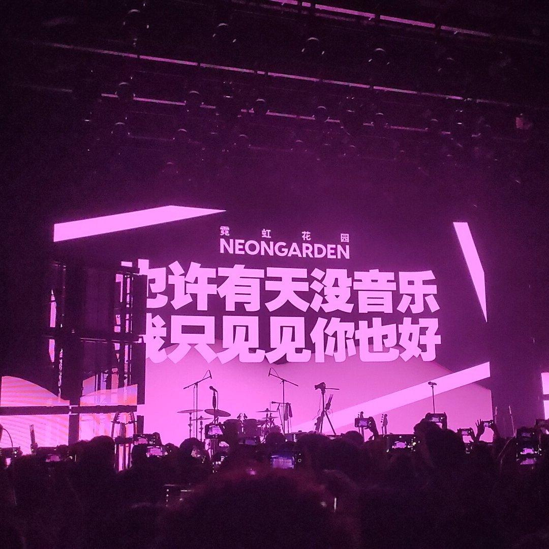 中国摇滚//乐队//不定期更新