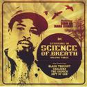 Science of Breath Mixtape Vol. 3专辑