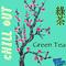 Green Tea专辑