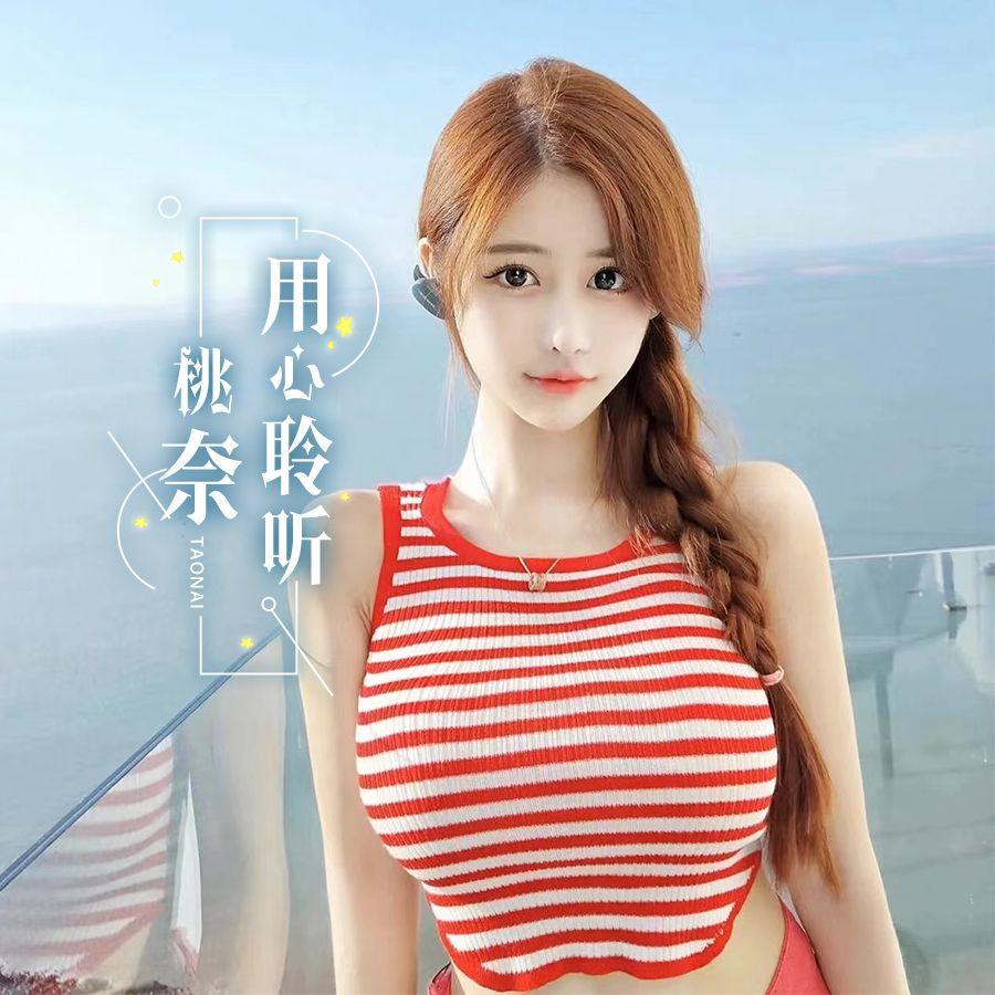 夏短夜不长
