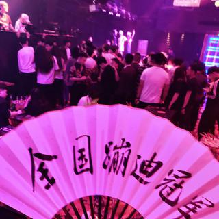 摇头必备