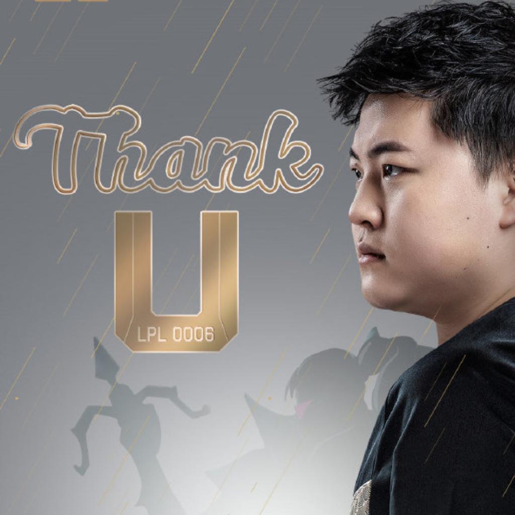 Uzi退役：江湖路远，我们有缘再见