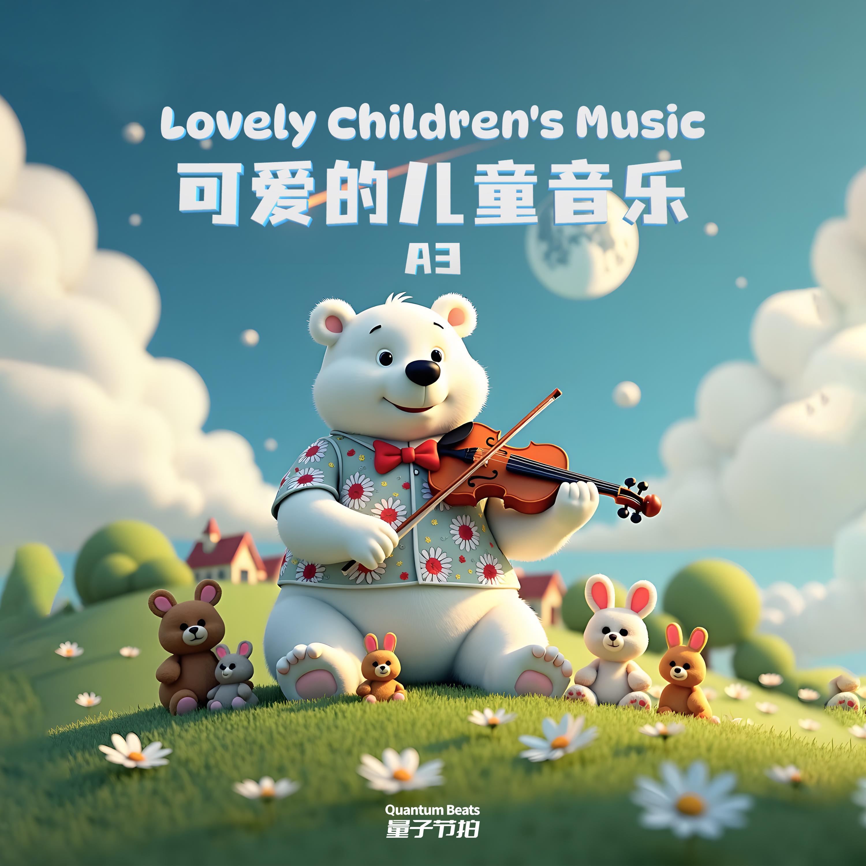 QBeats歌曲封面