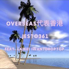 Overseas 代表香港 (feat. Jesto & Iwantdroptop)