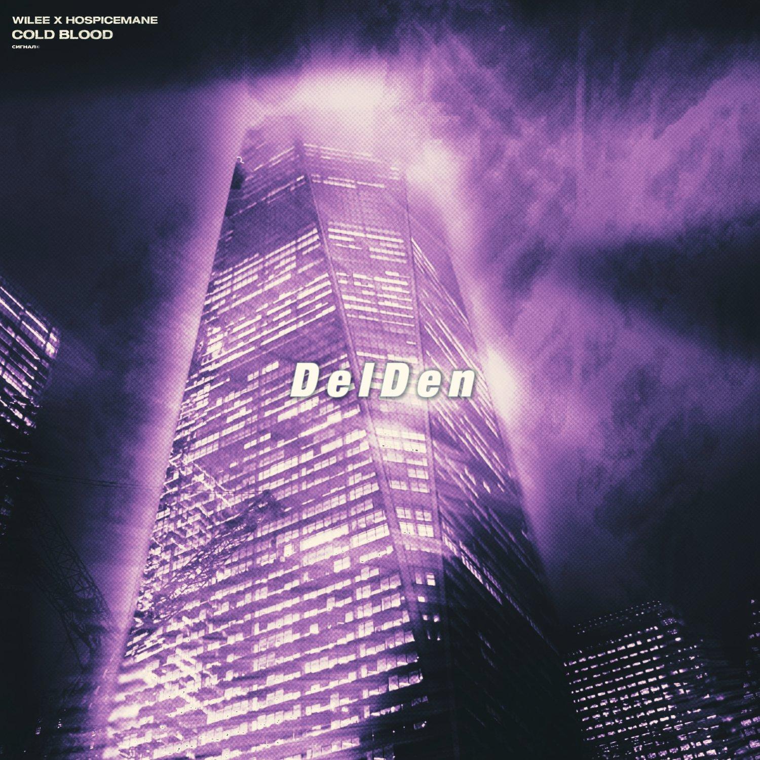 Cold Blood (Sped Up But Slow)