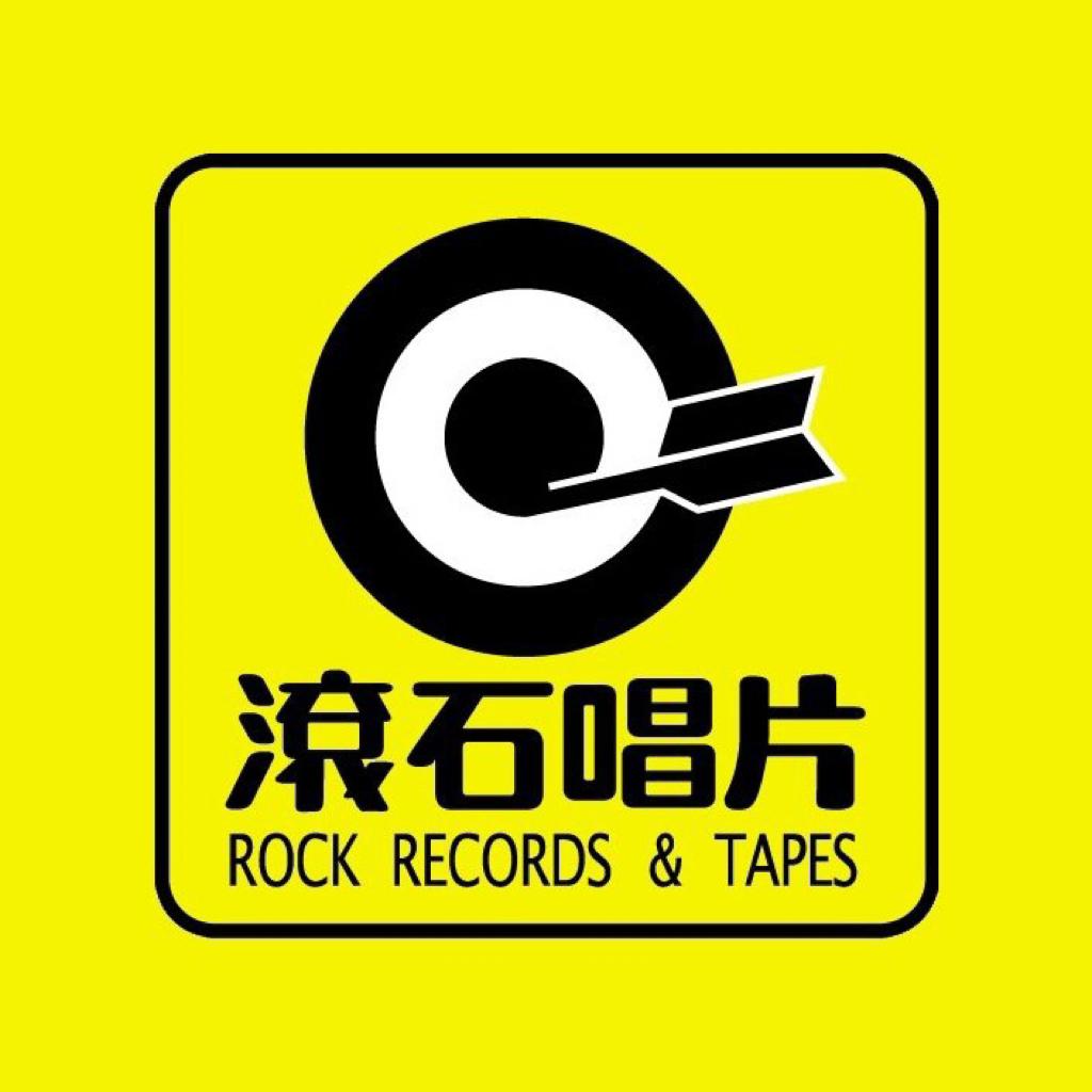 滚石唱片40周年精选