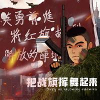 戴玉强~钟维-盛世中华伴奏 精品制作和声伴奏