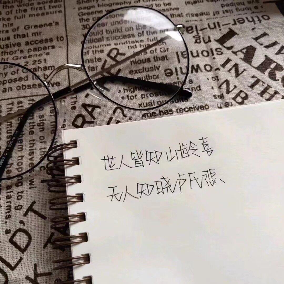 冬眠
