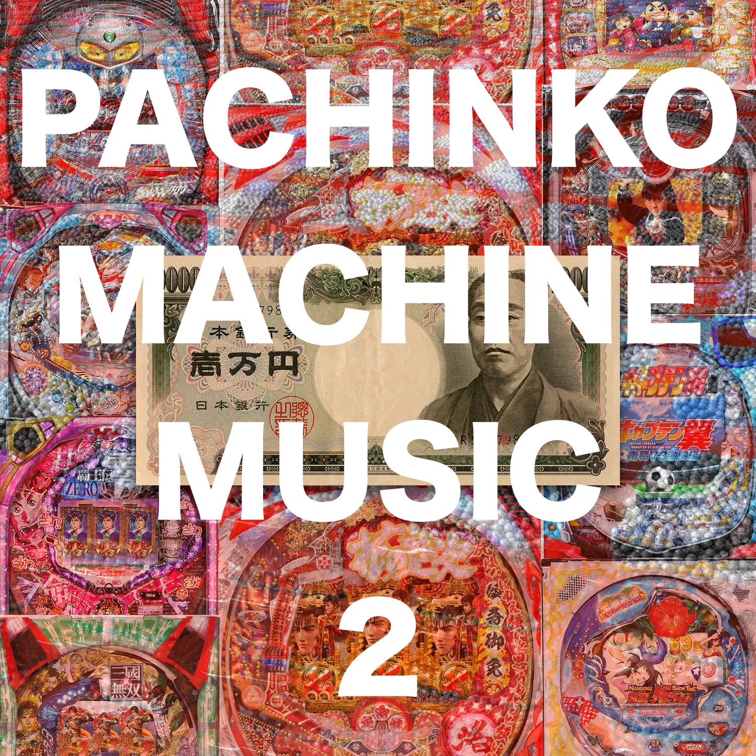 Pachinko Machine Music 2