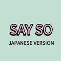 Say So（Japenese Version）